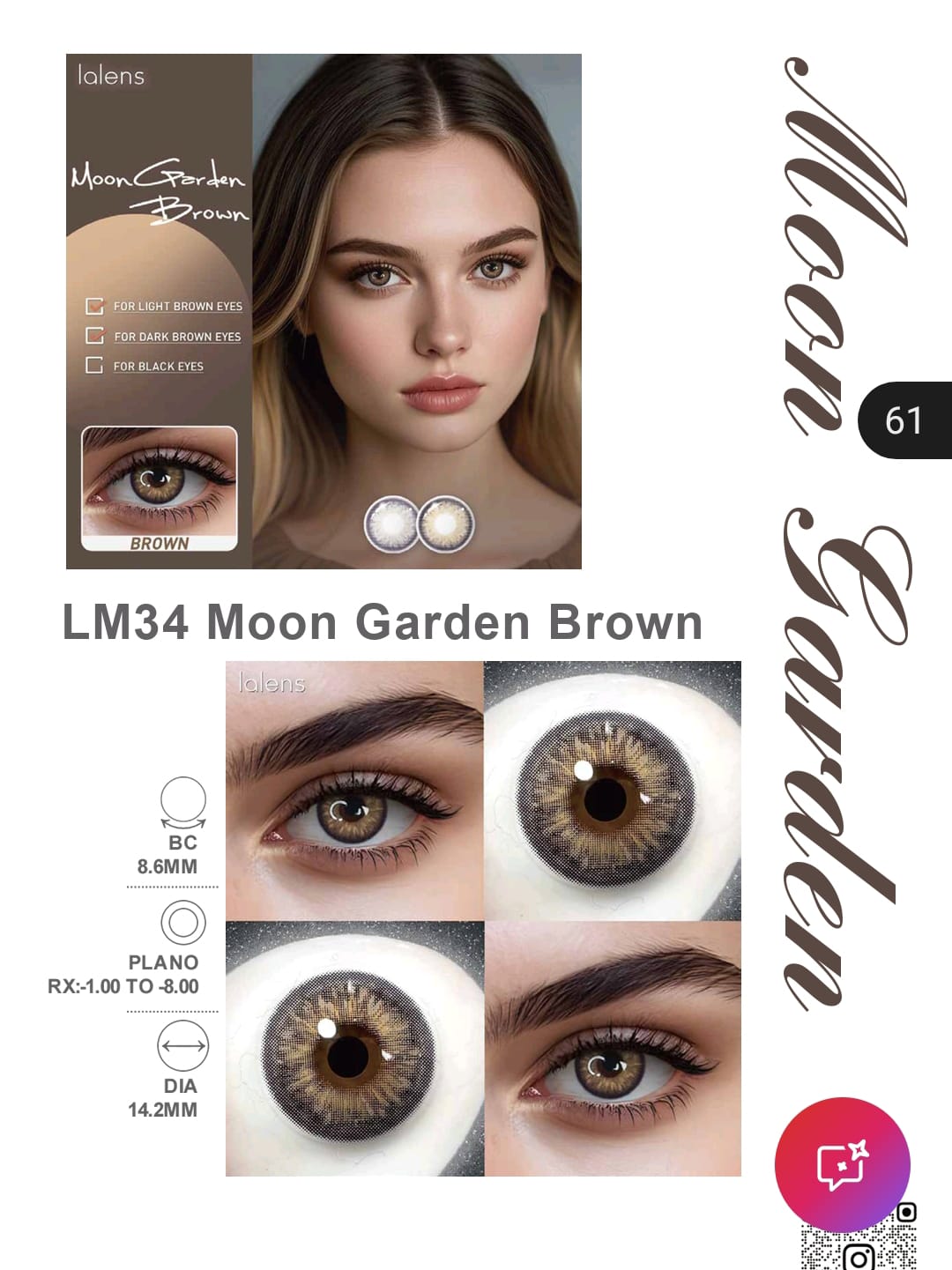 Lalens Ultra Moist | عدسات الراحة التامة